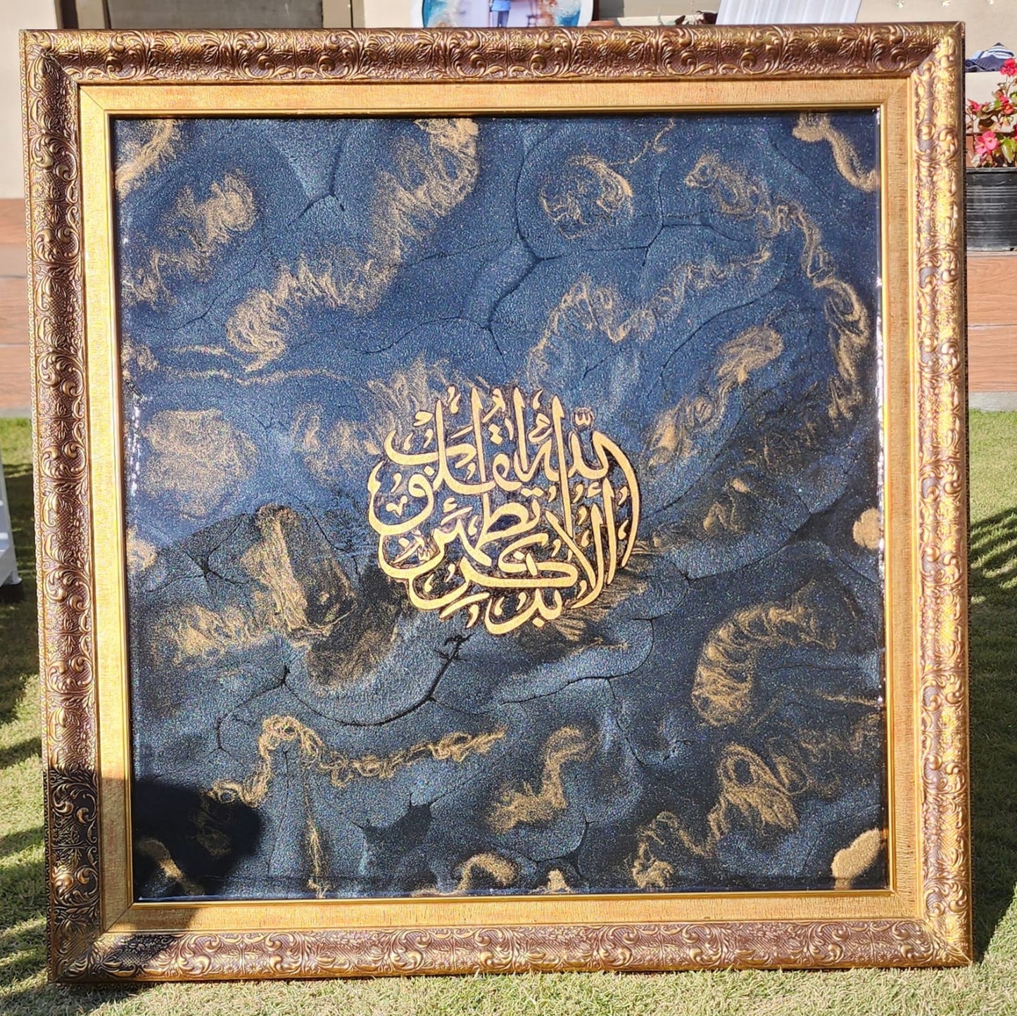 Calligraphic Wall Hanging
